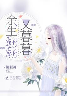 是你看不起大龄选手