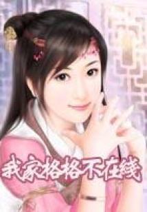 重生之玄门奇才(合作)