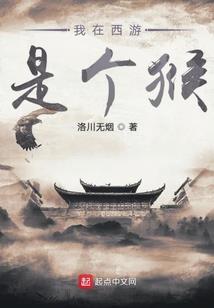 奇门修仙路