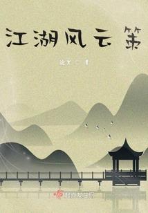 命运之恋歌