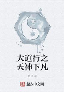 倚神成仙
