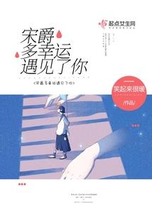 颇兼断事