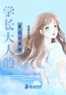 大唐星辰司