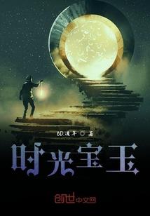 情路永无涯