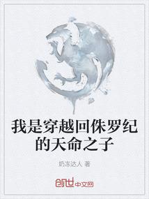 万古天策