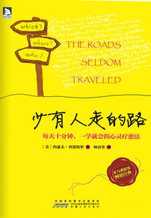 霸道王子傲慢公主