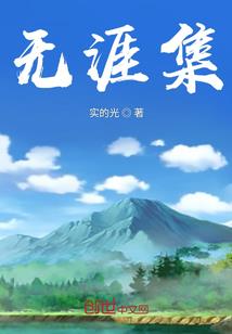 爱定你：霸道校草霸道爱