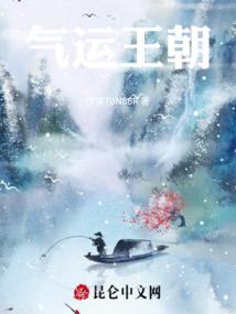 龙菲疯舞