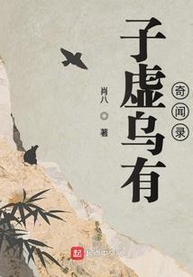 神道小农民