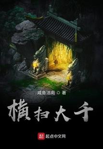 山有扶苏
