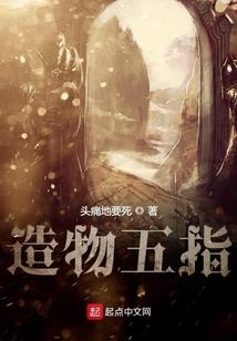 末世生存守则