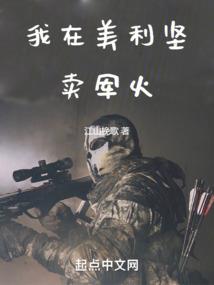 基础附身进化无限流