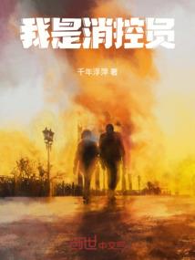 致命的出轨