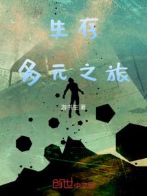 代理判官
