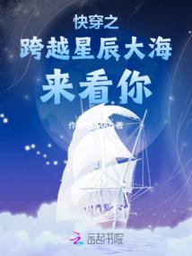 亡国盛世