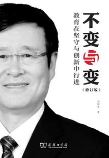 东风恶欢情薄