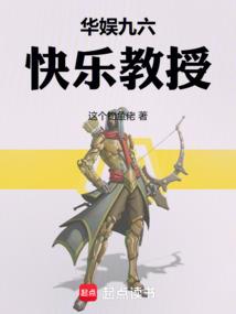 恶魔的专属丫头我爱你