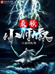 魔镜奇谭