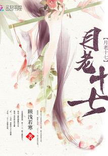 练气传奇之暖阳