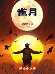 人间异都