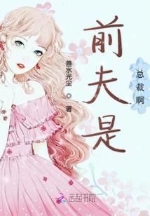 奇货