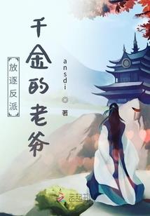 御灵传之情殇