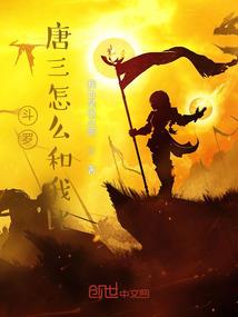 时装霸主