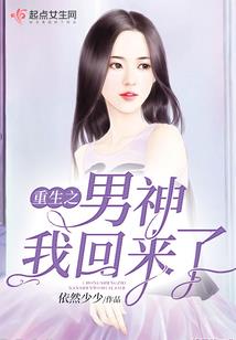 冷漠公主与冰山王子