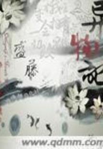 无限之光