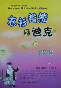 无花空折枝