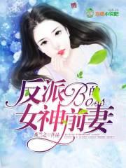 六界圣主