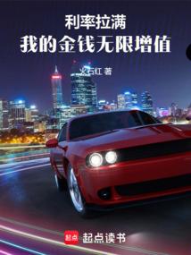 呆萌配高冷：丫头乖乖听话