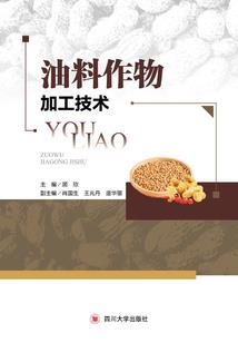 指尖微微泛白