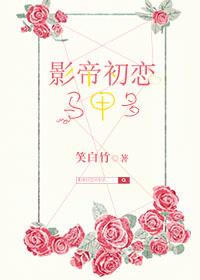 硫月