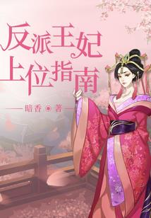 复仇女神遇上霸道校草
