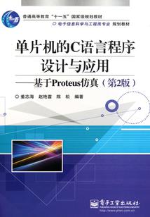 武侠成为实习捕快开始