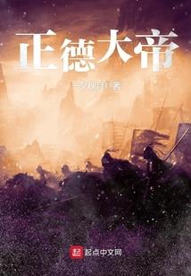 六界传奇
