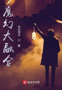 开局顶级预判，我是第三球王