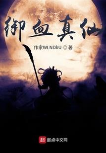 带着皇上去打怪