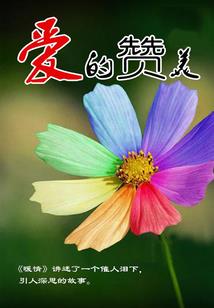 超能狗狗之旺财