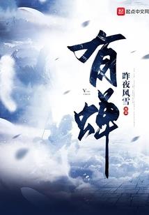 圣穹录
