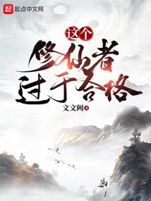 无敌从掠夺妲己开始