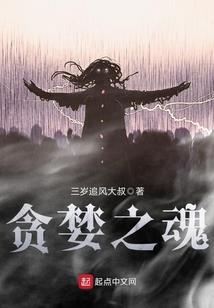 总裁的武士新娘