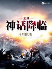 九重玄天圣凤之心