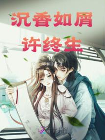 末世——法师