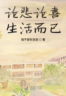 圣神变