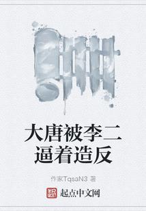 倾城绝恋：殷黎珑