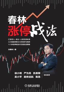 三生琉璃白