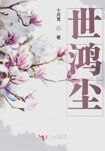 灰色地带之小女不倾城