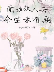 镇元子震惊